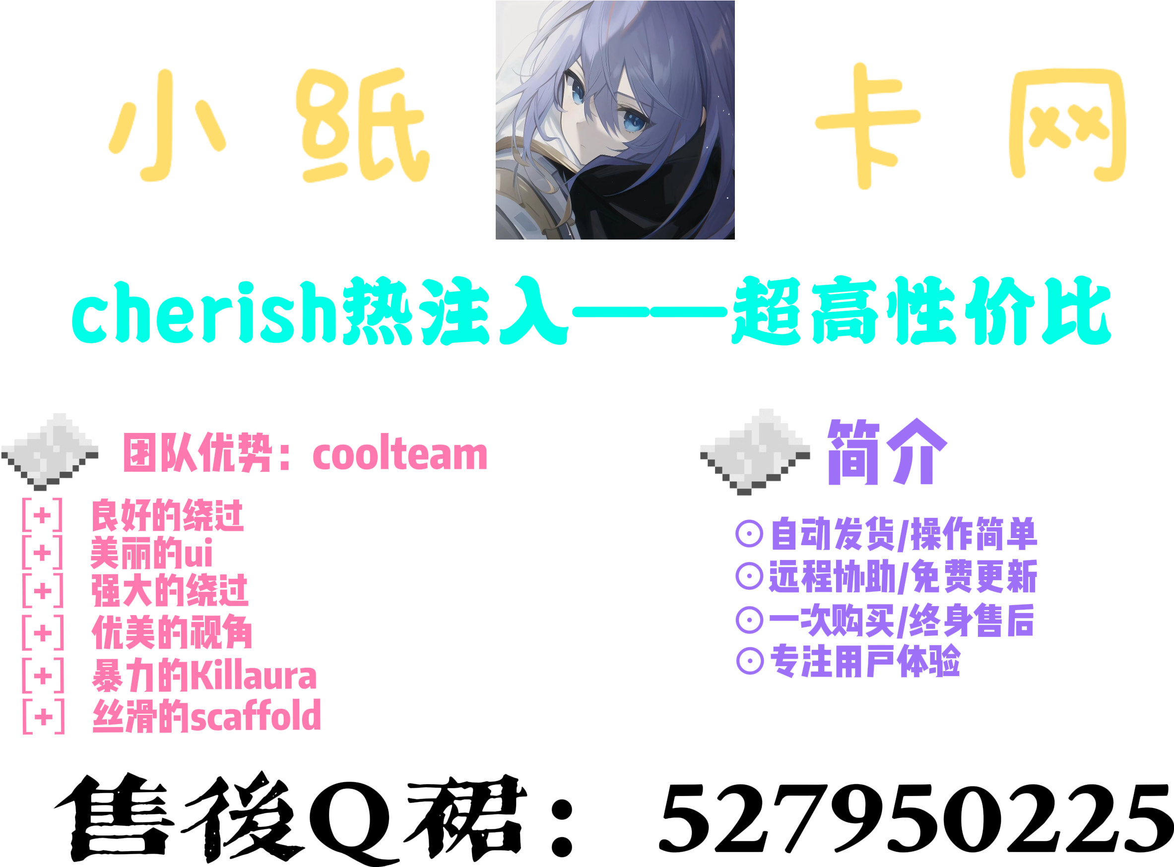 202508011113032932537.png